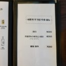 산(뼈찜,뼈곰탕) 이미지