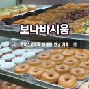 보나바시움-랜디스도넛 연남점 | 홍대 연남 카공 카페 ‘보나바시움’ 랜디스도넛과 함께하는 공간