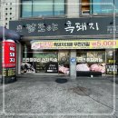 깜도야 이미지