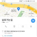 11월 월래회 이미지