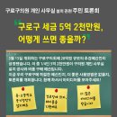 오류골사랑방 이미지