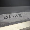 [대전 리모델링 후 입주청소] 대전 먼지팡팡 내돈내산 후기