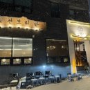 조선보리밥 이미지