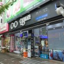 안경나라가경점 이미지