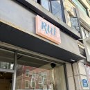 삐꼴로 비어(Beer) 펍(Pub) | 연남 신상 펍 RUF, 독보적인 수제맥주 맛집 맥주 종류 추천