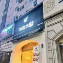 가츠앤밀 이미지