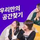 커플홈스튜디오 이미지