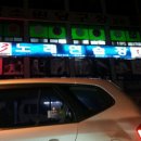 대세당구장 이미지