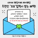코리아관광나이트 | [웨딩 준비] 8-1. 신혼여행 알아보기 그리고 예약까지