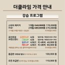 더클라임 서울대점