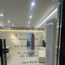 나나브로우: 전주 인후동 속눈썹 펌 잘하는 곳 노글루 수분펌 후기