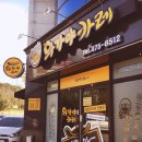 와가야카레 네이버블로그