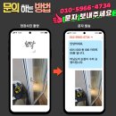 세일빌딩 | 수원영통 세일빌딩 학원 독일창호 SI AUBI(지게니아) 시스템창 터닝도어 수리