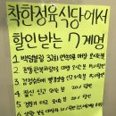착한정육 이미지