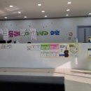 민들레소아청소년과의원 이미지