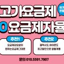 알뜰휴대폰 이미지