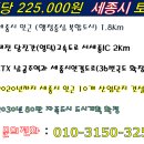 [국도36] 세종시 은용리 이미지