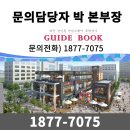 대전 만년동 만년스퀘어, 엑스포공원 재창조 사업 특수를 누리는 복합상가분양정보 이미지