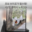 스마트폰으로 만드는 브이로그 이미지
