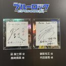 나루미 여행사 | Animejapan2024