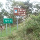 고개휴게소 이미지