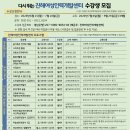 신화인력개발센터