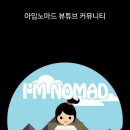 아임폰 이미지