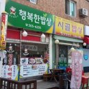농가왕갈비
