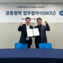 이안엔지니어링