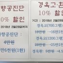 미즈아이청담한의원 이미지