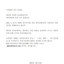 2025년 4월 15일 서면결의 실시 안내 이미지