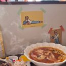 명지대 라라유부 솔직후기 | 명지대학교 식당 추천 | 명지대 맛집 | 명지대 식당 | 명지대 가성비 맛집...