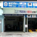 선경카 이미지