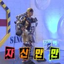 클레버타운