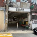 용산2가동 주민센터 주차장 입구 이미지