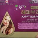 해피온누리약국 이미지