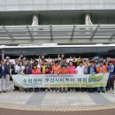 부산관광공사 부산시티투어 이미지