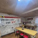 황떡본점 이미지