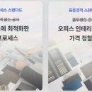 어스빌드