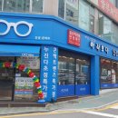 금호안경콘택트 이미지