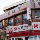 통영 다찌 골목 5곳 총정리 후기