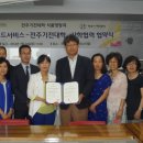 (주)한울푸드