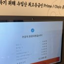 춘천 퇴계동 맛집 소갈비살은 무조건 여기로! &lt;진소갈비&gt; 재방문 후기