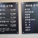 와우촌 이미지