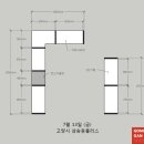 고봉로551번길 이미지