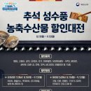 G 할인마트 이미지