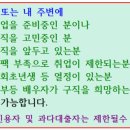 (공지)1금융 정식 대출상담사를 채용합니다. 이미지