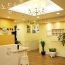 경희노들한의원 | 동작구 본동 한의원 경희노들한의원 위치 오는길 후기