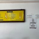 국시락
