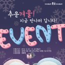 직영)세이브존직영